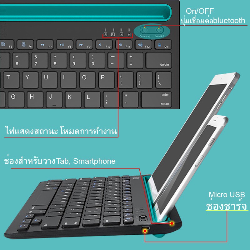 Keyboard Bluetooth ไร้สาย กระทัดรัด เบาบาง ใช้ได้ทั้ง IOS / Android