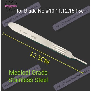 ภาพหน้าปกสินค้าSurgical blade holder SHINNVA Basic surgery Surgical blade and Scapels ที่เกี่ยวข้อง