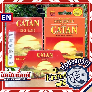 สินค้า Catan: Traveler / Catan: Dice Game / Struggle for Catan ห่อของขวัญฟรี [Boardgame]