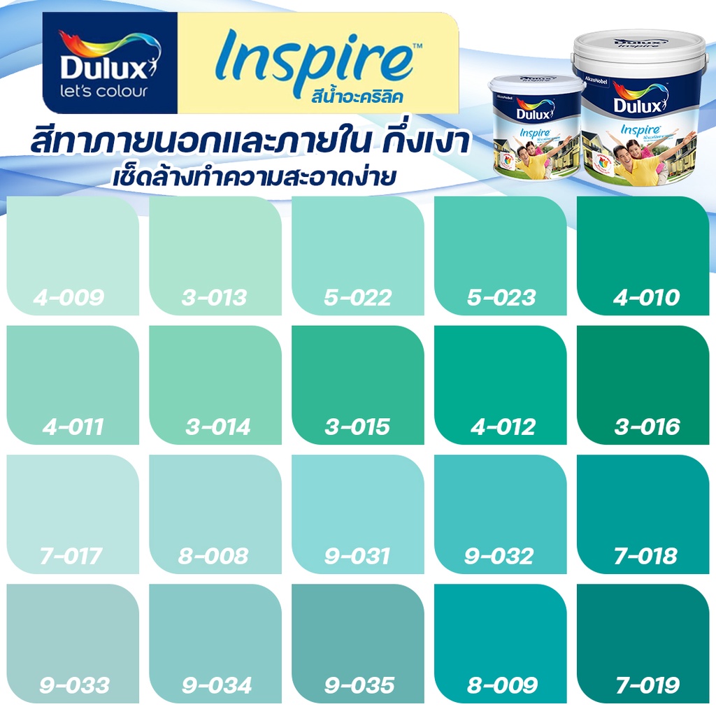 ici-dulux-สีเขียวมิ้น-อินสไปร์-กึ่งเงา-ขนาด-3l-สีทาบ้าน-สีน้ำ-สีทาภายใน-สีทาภายนอก-เช็ดล้างทำความสะอาดได้-ici