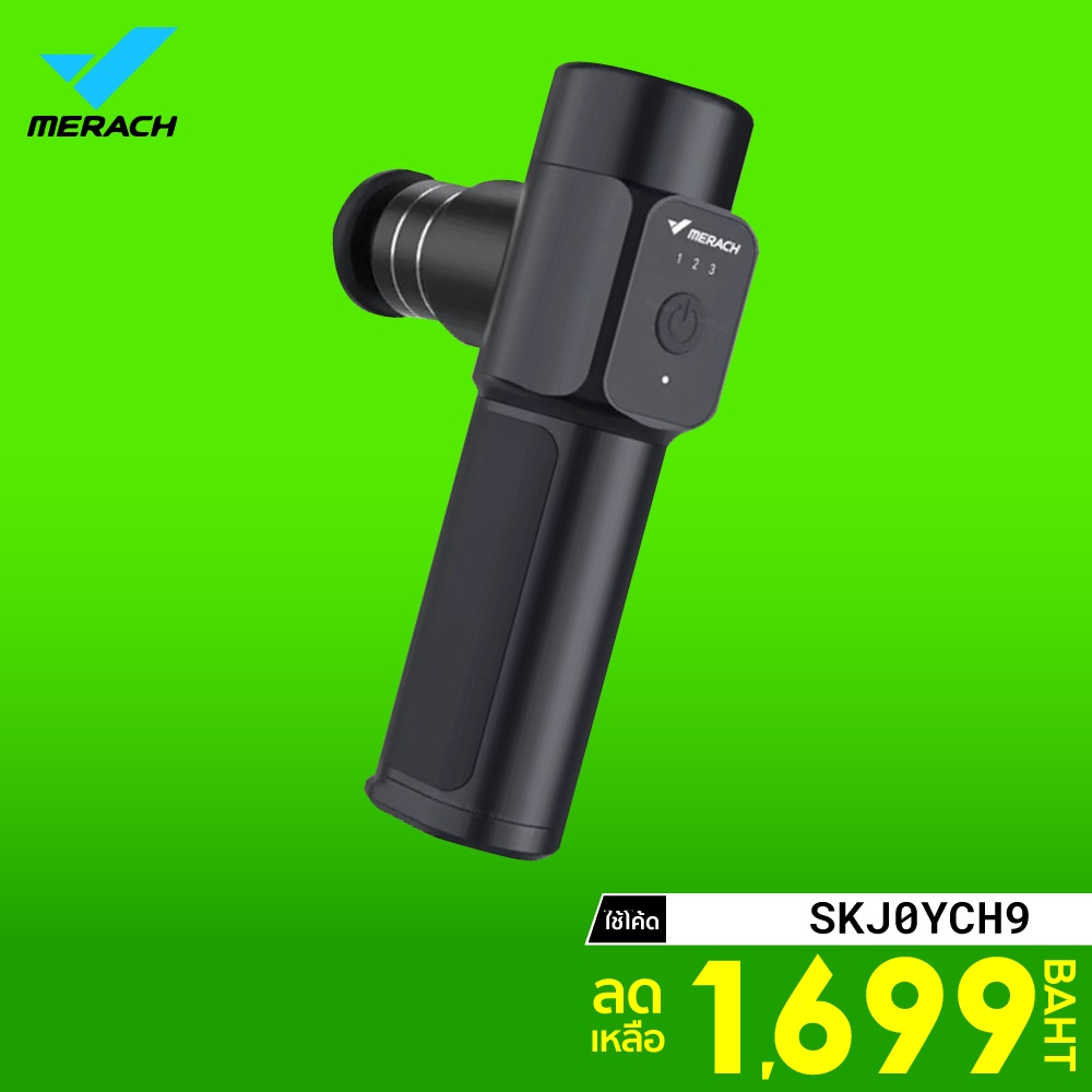 [เหลือ 1699 บ. โค้ด SKJ0YCH9] Xiaomi Merach Merrick Nano Pocket Massage ...