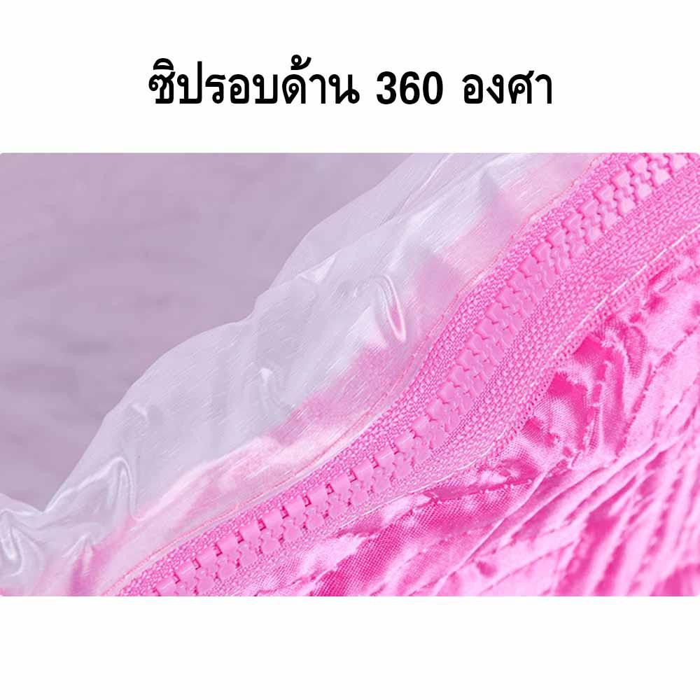 หมวกอบไอน้ำ-professional-หมวกอบไอน้ำ-ถนอมเส้นผม-รุ่น-thermo-cap-tv-ระบบไฟฟ้า-สีชมพู