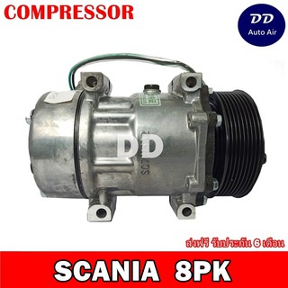 COMPRESSOR SCANIA คอมเพลสเซอร์แอร์รถยนต์