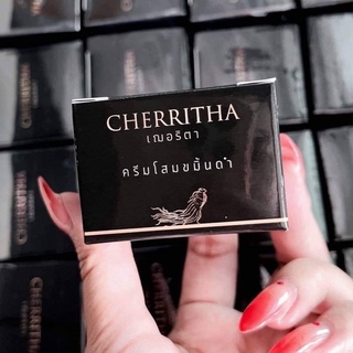 Cherritha ครีมเฌอริตาโสมขมิ้นดำ