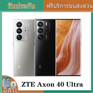 ZTE Axon 40 Ultra 5G มาร์ทโฟน DHL / FedEx จัดส่งฟรี 5G มาร์ทโฟน 6.8  FHD 120Hz โค้งภายใต้จอแสดงผลกล้อง Snapdragon™8G