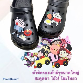 JBM 👠🌈ShoeCharms BigCute2 ตัวติดรองเท้ามีรูขนาดใหญ่ แสนน่ารัก2