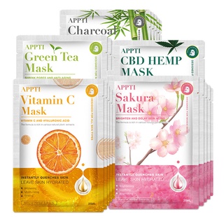 มาร์คหน้า มาส์ก บำรุงผิวหน้า แบบแผ่น sleeping mask รวมสูตรขายดี ของแท้ Facial Mask แตงกวา ดอกซากุระ ถ่านไม้ไผ่ ทับทิม ชา