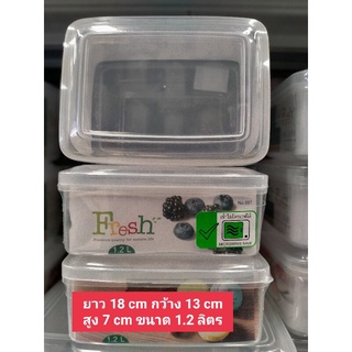 กล่องเก็บอาหารอเนกประสงค์สามารถเข้าไมโครเวฟได้ทำจากพลาสติกเกรด a ความจุ 1.2 ลิตร