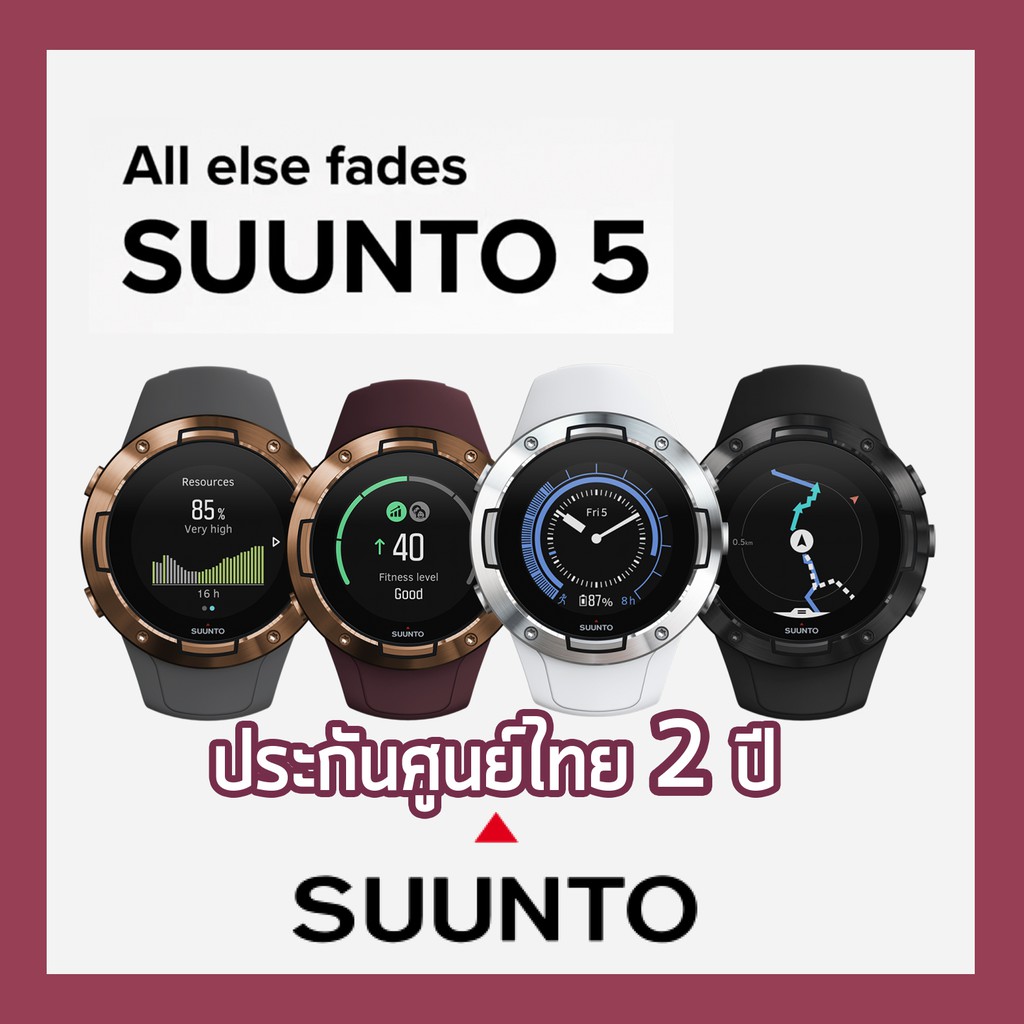 suunto-5-ประกันศูนย์ไทย-2-ปี-lightweight-and-compact-gps-sports-watch-ลดเลยไม่ต้องใส่โค้ด