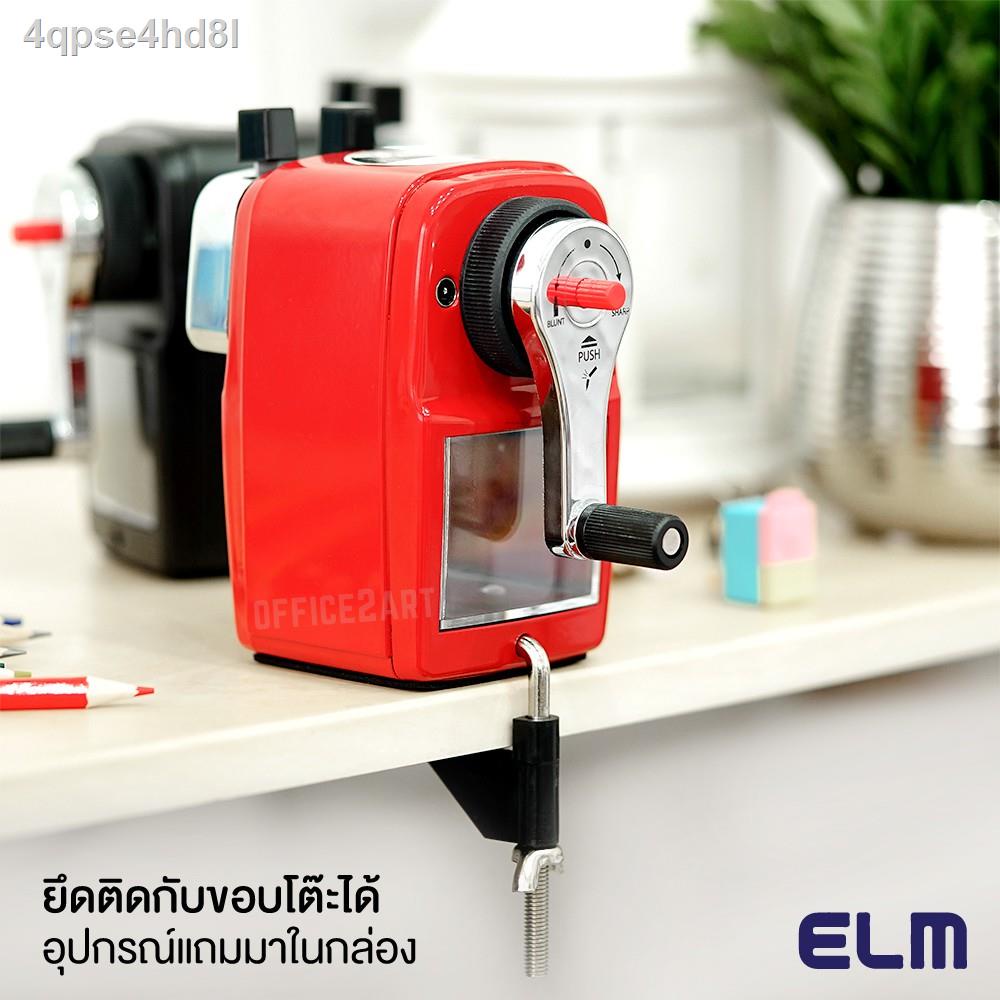 เครื่องเหลาดินสอ-กบเหลาดินสอ-elm-รุ่น-elm-147-ปรับความแหลมได้-2-ระดับ-ที่เหลาดินสอ-กบเหลาดินสอมือหมุน-s24