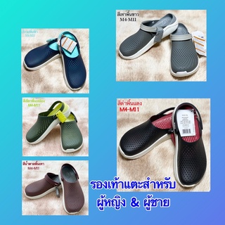 💥รองเท้าแตะ Crocs LiteRide ใส่สบายสำหรับผู้ชาย &amp; ผู้หญิงวัสดุผลิตจากยางแท้ 100% ขายดีที่สุด Sz 36--45🚢🚢