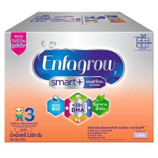 สินค้า เอนฟาโกร สมาร์ทพลัส สูตร 3 รสจืด นมผง สำหรับ เด็ก 3300 4400 กรัม Enfagrow Smart+ 3 3300g 4400g