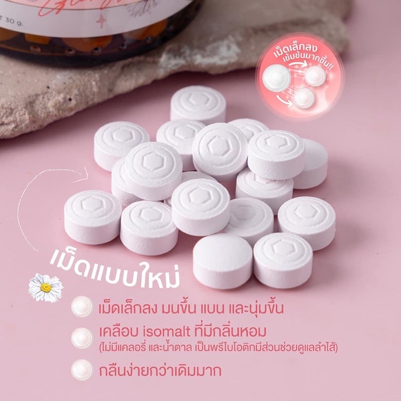 คอลลาเจน-โมเลกุลผิวเงาใส-ซื้อ-2-แถมฟรี-per-peach-fiber-สารสกัดส้มสีเลือด-ทับทิม-เหมาะกับคนที่มีปัญหาสีผิว-ผิวไม่ขาว