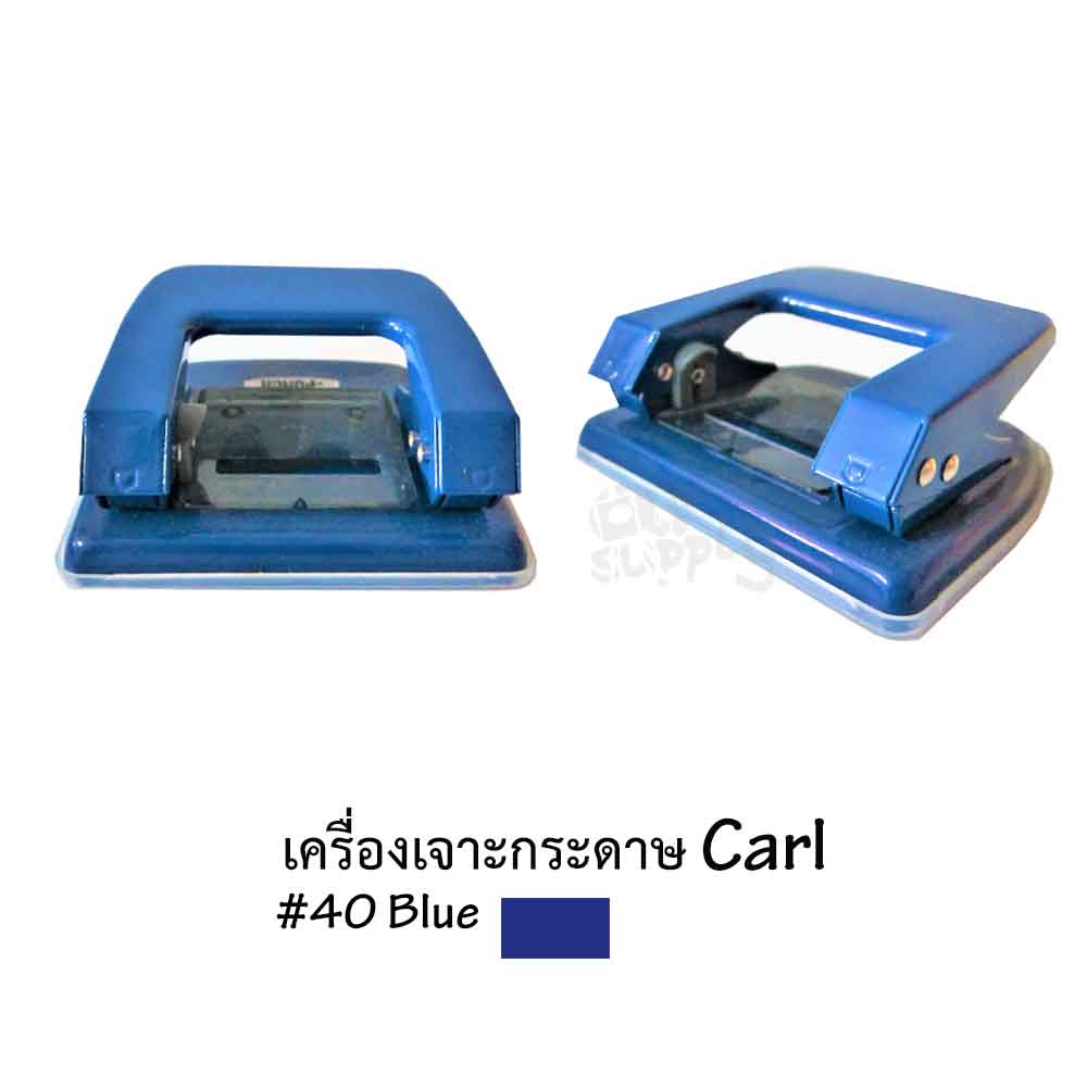 เครื่องเจาะกระดาษ-carl-เบอร์-40