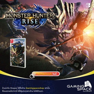 ภาพหน้าปกสินค้าNintendo Switch : Monster Hunter Rise (us) ซึ่งคุณอาจชอบราคาและรีวิวของสินค้านี้