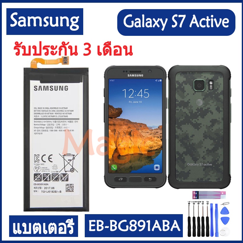 Original samsung galaxy s7 active battery eb bg891aba 4000mah