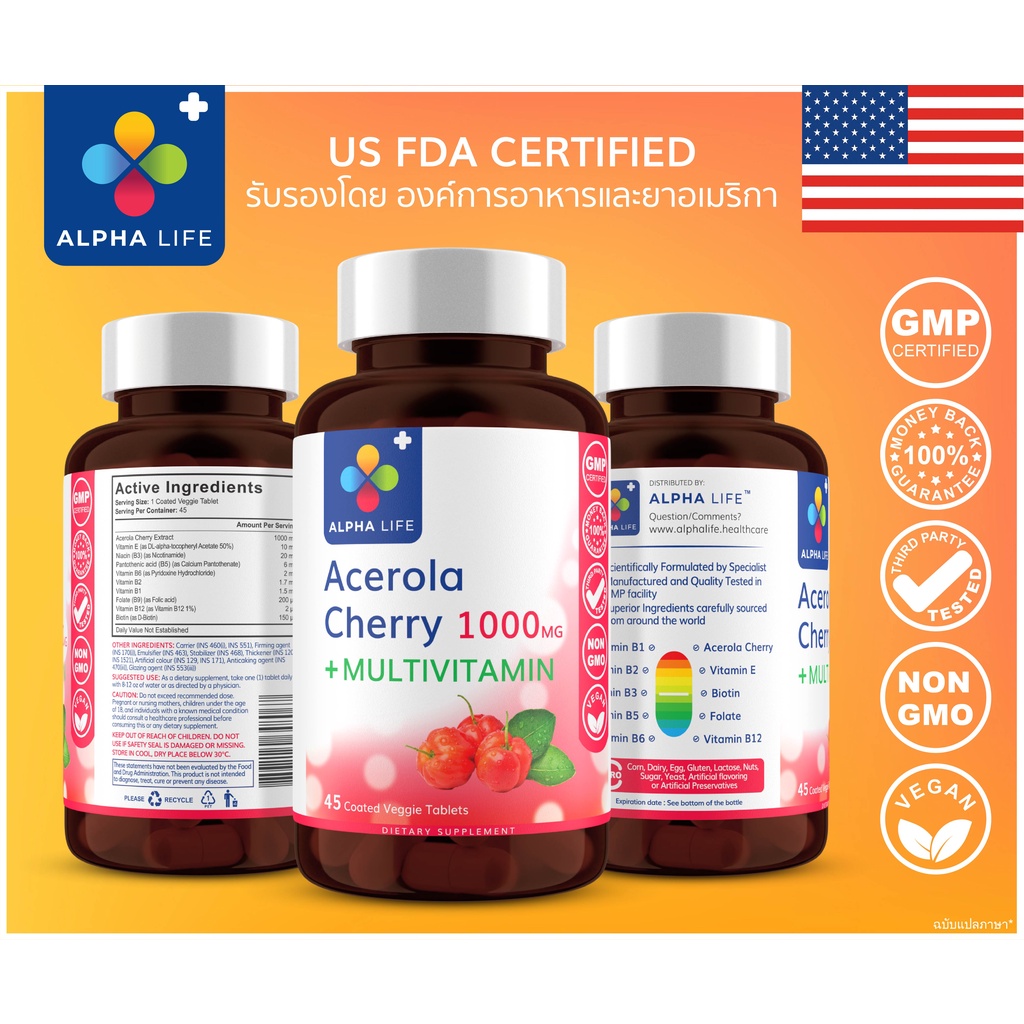 ภาพสินค้าวิตามินซี 1000 mg Acerola Cherry + วิตามินรวม 45 เม็ด Vitamin C อะเซโรล่าเชอร์รี่+Multivitamin สร้างภูมิคุ้มกัน บำรุง จากร้าน nutraceutical บน Shopee ภาพที่ 2