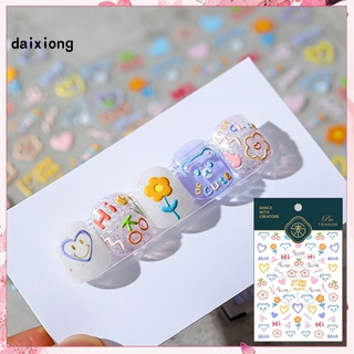 &lt;daixiong&gt; สติกเกอร์ ลายการ์ตูน หลากสีสัน แบบบางพิเศษ สําหรับตกแต่งเล็บ DIY