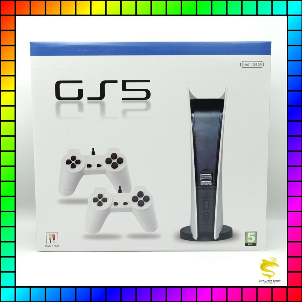 เครื่องเกม-gs5-gamestation5-จอยแบบต่อสาย-200-เกม-ประกัน-1-เดือน