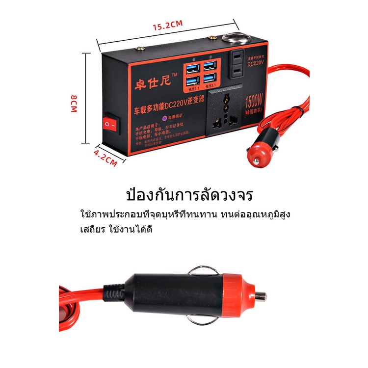 อินเวอร์เตอร์รถยนต์มัลติฟังก์ชั่น-200wรถยนต์พาหนะเครื่องแปลงไฟdc-12v-24v-to-ac-220vเครื่องแปลงไฟชาร์จในรถยนต์