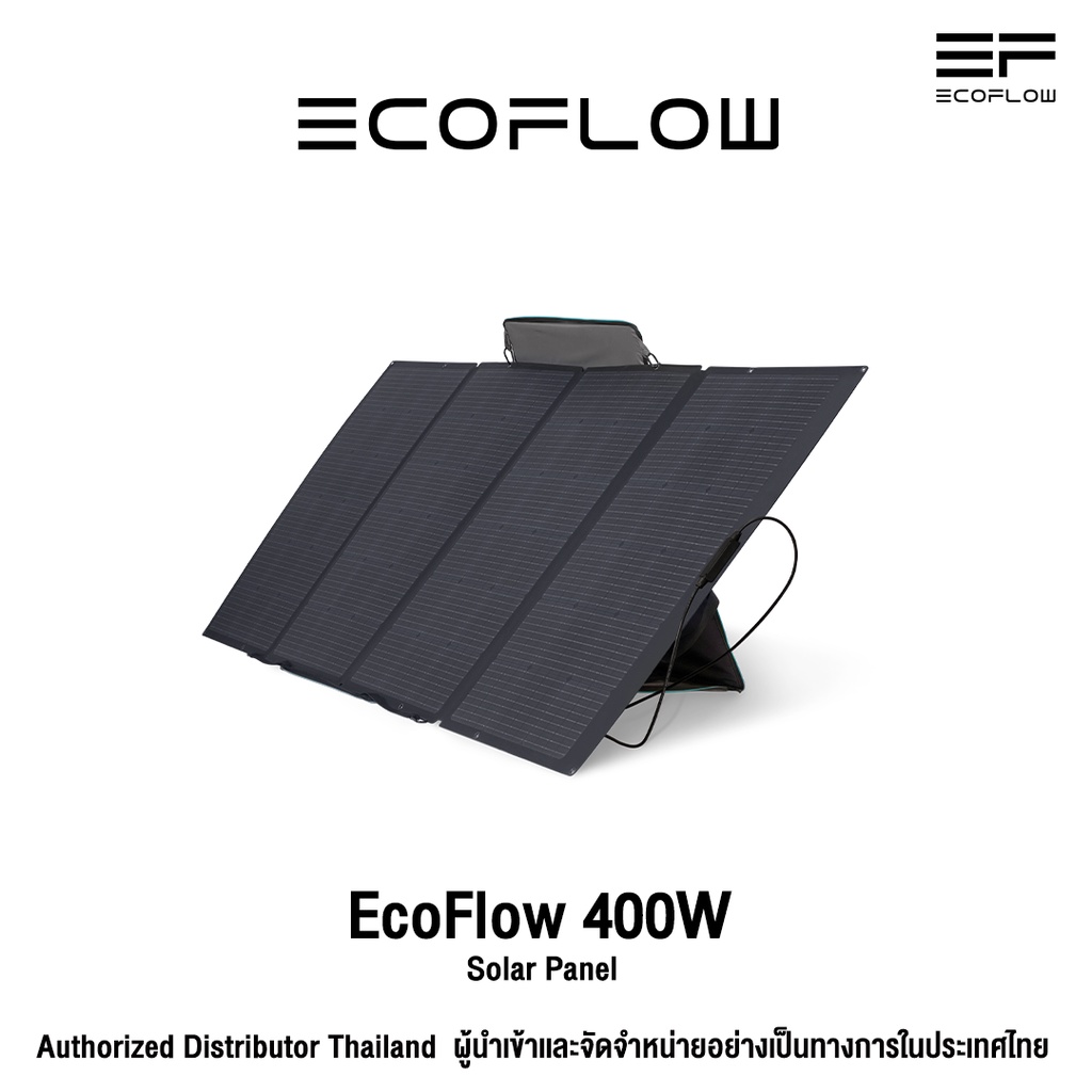 ecoflow-solar-panel-400-w-แผงโซล่าเซลล์-แบบพกพา-อเนกประสงค์-โซล่าเซลล์-โซล่า-พกพา