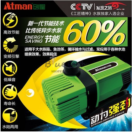 atman-ax-3000-ax-4000-ax-5000-ax-6500-ax-8000-ax-10000-ปั๊มน้ำประหยัดไฟ-ระบบอินเวอร์เตอร์