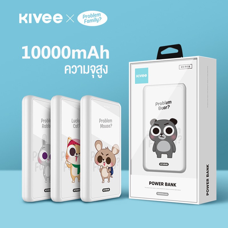 ภาพหน้าปกสินค้าKIVEE แบตสำรอง 10000mAh PowerBank แท้100% Dual USB Power Bank พาวเวอร์แบงค์ for Samsung Huawei OPPO VIVO จากร้าน zelectronkivee บน Shopee