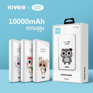 ภาพขนาดย่อของภาพหน้าปกสินค้าKIVEE แบตสำรอง 10000mAh PowerBank แท้100% Dual USB Power Bank พาวเวอร์แบงค์ for Samsung Huawei OPPO VIVO จากร้าน zelectronkivee บน Shopee