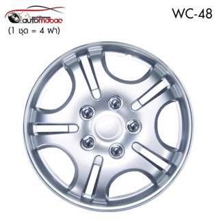 Wheel Cover ฝาครอบกระทะล้อ ขอบ 14 นิ้ว ลาย wc48 (1 ชุด มี 4 ฝา)