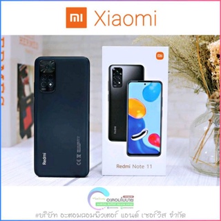 Xiaomi Redmi Note 11 [4/128GB | 6/28GB] เครื่องศูนย์แท้ รับประกันศูนย์ 1 ปี