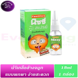 Nizzy Spray 18 ML ( 1 ขวด ) Klean &amp; Clare นิซซี่ K&amp;K สเปรย์น้ำเกลือพ่นมูก Normal Saline พ่นจมูก 18มล Klean&amp;Kare