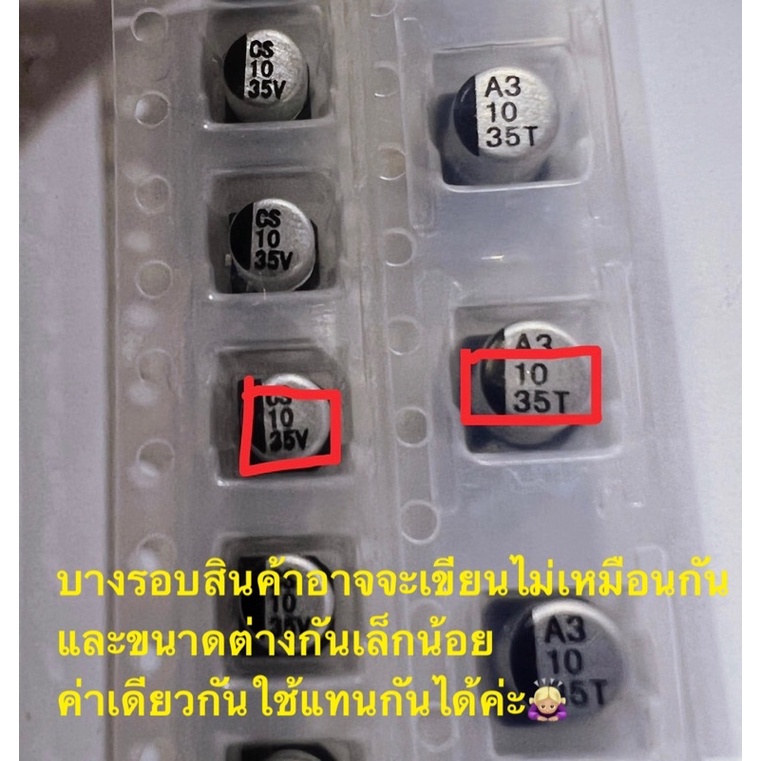 ภาพหน้าปกสินค้าซ่อมไมล์วีโก้ ชุดซ่อมเรือนไมล์ Vigo  1 ชุด  10 ชุดแถม 1 ชุดค่ะ จากร้าน tanuelectronic บน Shopee