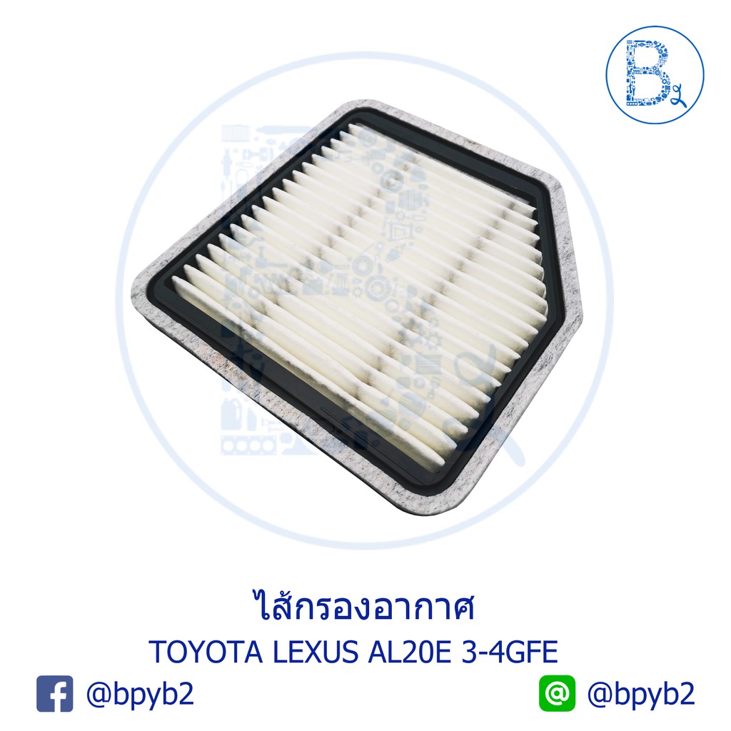 อะไหล่แท้-ไส้กรองอากาศ-toyota-lexus-al20e-3-4gfe