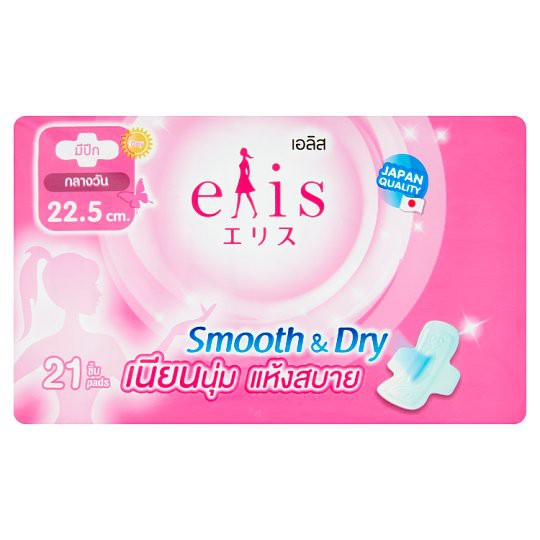 ถูกกว่าห้าง-elis-smooth-amp-ดราย-21-pads-เอลิส-ผ้าอนามัย-สมูธ-amp-ดราย-22-5-ซม-21-ชิ้น-ของแท้100-dara