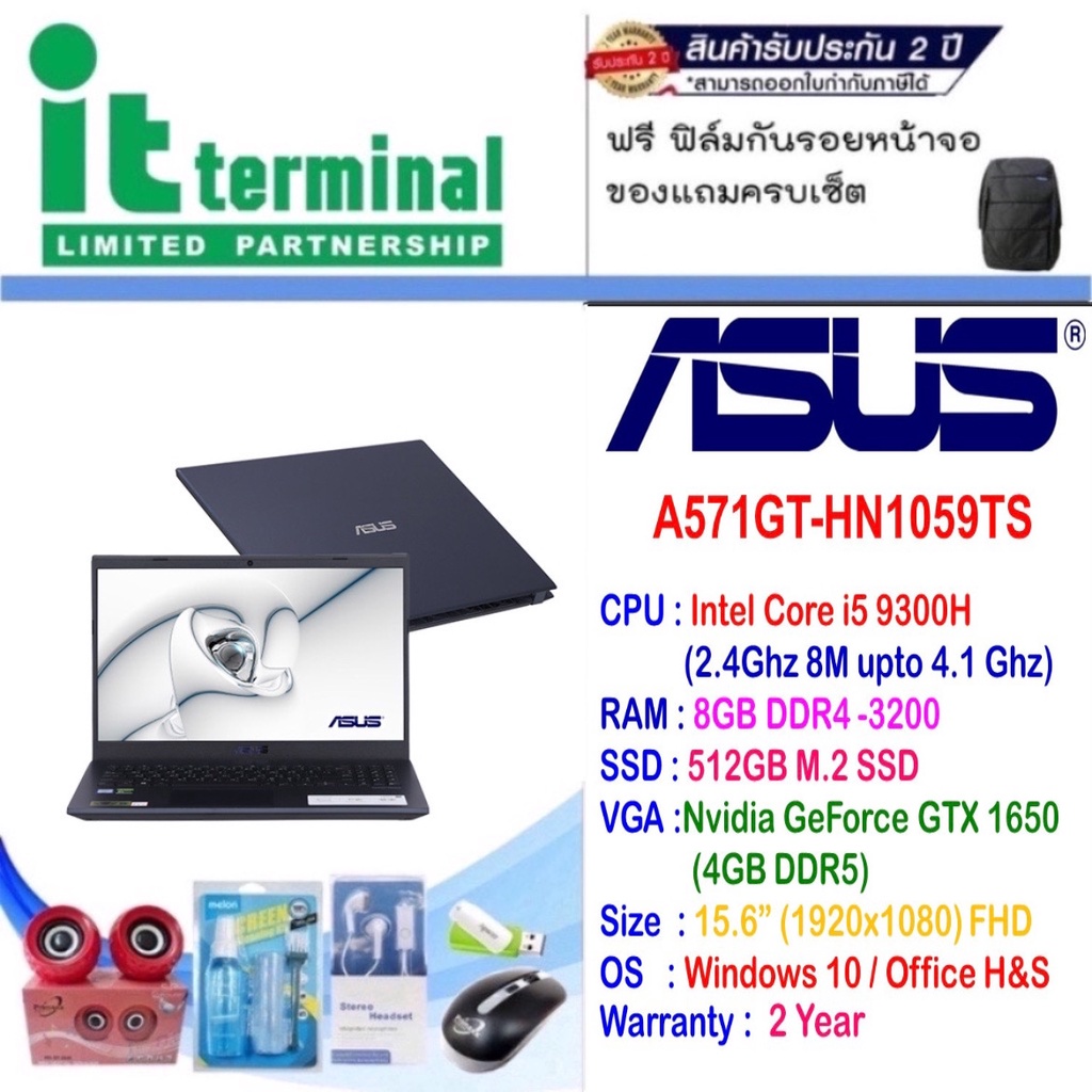 NOTEBOOK (โน้ตบุ๊ค) ASUS VIVOBOOK 15 A571GT-HN1059TS (STAR BLACK ...