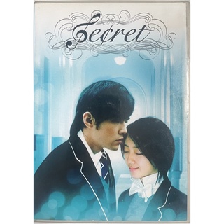 [มือ2] Secret (DVD, 2007) / รักเรา กัลปาวสาน (ดีวีดี)