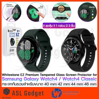 Whitestone Domeglass Ez Premium Tempered Glass for Galaxy Watch4 40 mm / 44 mm /Classic 42 mm / 46mm ติดตั้งง่าย สุดคุ้ม