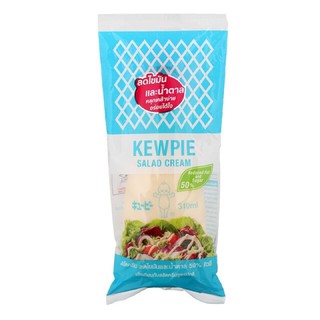 Kewpie Salad cream reduce fat 50% 310ml คิวพีสลัดครีมลดไขมันและน้ำตาล50เปอร์เซ็นต์ 310มล.