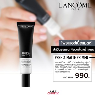 Lancome Prep &amp; Matte Primer 25ml.