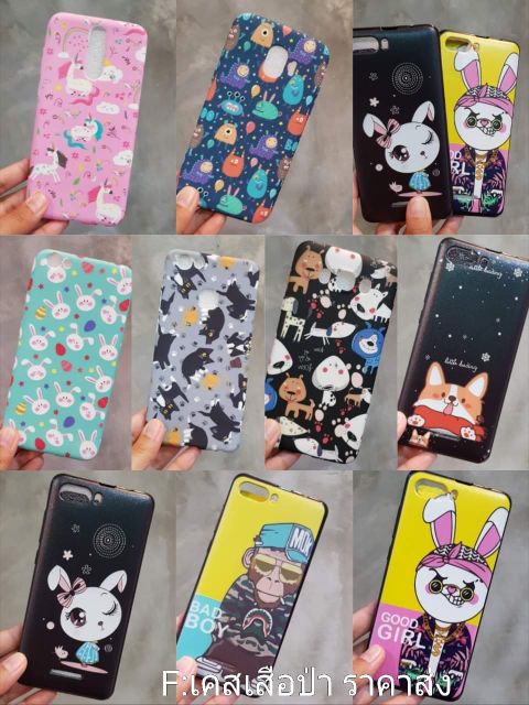 เคสเหมา-งานใหม่-รวมทุกแบบตามภาพที่ลงไว้นะ