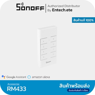 ของแท้ !! Sonoff RM433 Remote+Battery เเละ ฐานรองรีโมท (ขายเเยก)