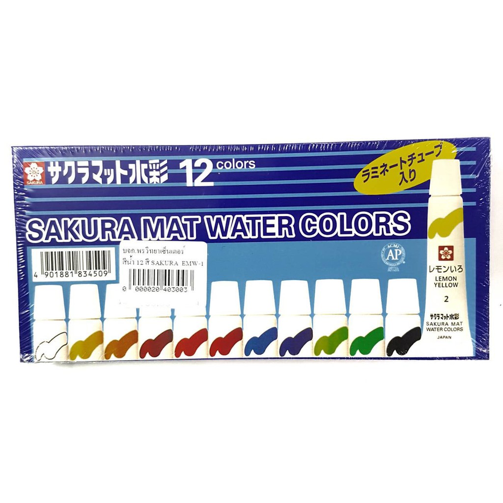 สี-sakura-สีน้ำ-ซากุระ-หลอดลามิเนท-ขนาด-5-มิลลิลิตร-บรรจุ-12-สี-กล่อง