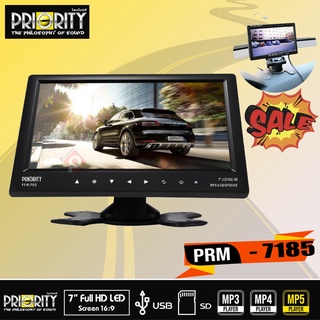 จอทีวี 7นิ้ว แบบตั้ง PRIORITY รุ่น PRM-7185 พร้อมต่อกล้องถอยหลังรถยนต์ และเล่น USB/ SD CARDได้ในตัว