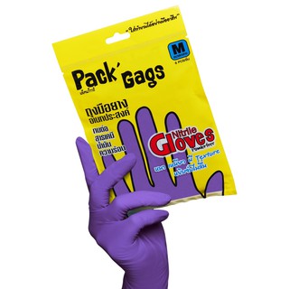 สินค้า ถุงมือยาง Pack`Gags (ถุงมือไนไตร) สีม่วง
