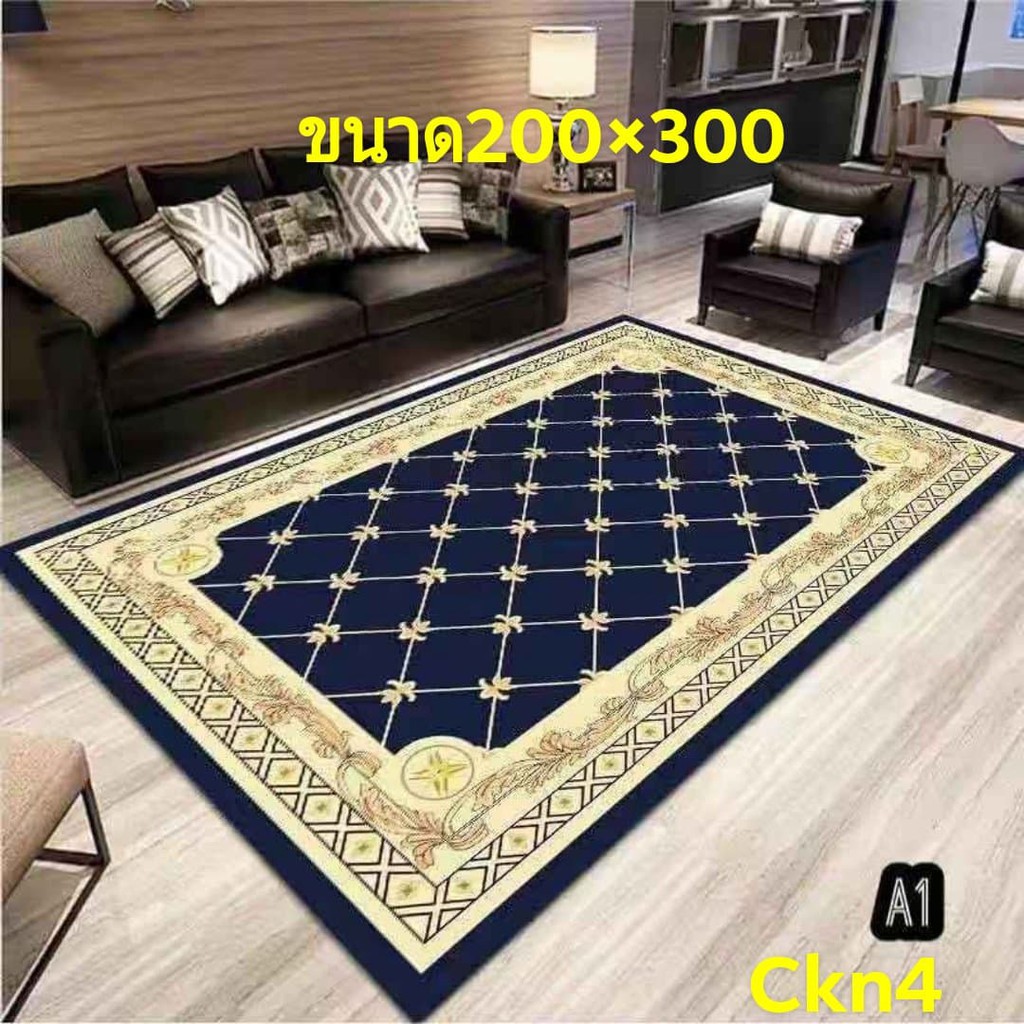พรม พรมปูพื้น พรม 3 D พรมพิมพ์ลาย เสื่อ เสื่อปูพื้น ขนาด 200*300 (ม้วน ...