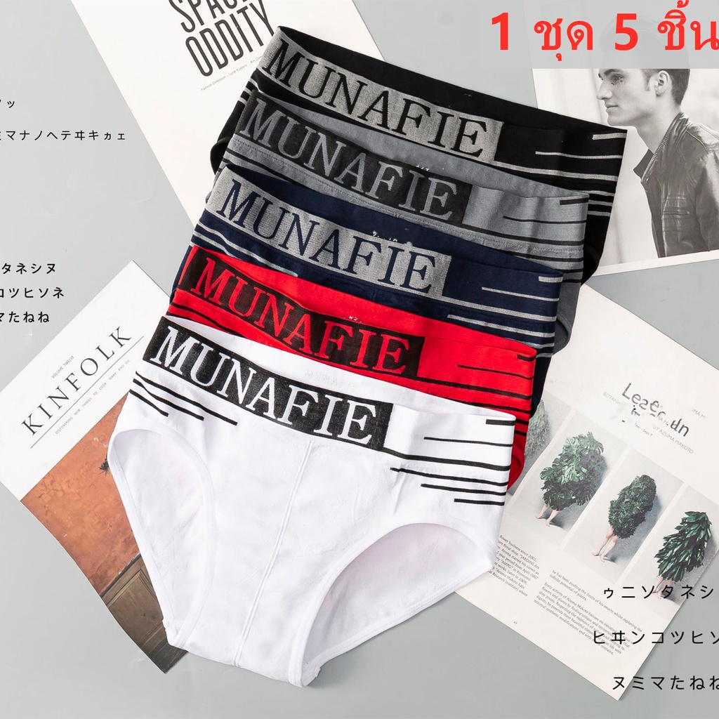 กางเกงชั้นในชาย-5-ชิ้น-กางเกงในผ้านุ่ม-รอบเอว-26-40-นิ้ว-no-03mue