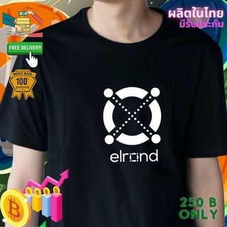 เสื้อยืด elrond Crypto คริปโต Cotton Comb 30 แบรนด์เสื้อพวกเรา ผลิตในไทย ส่งด่วน