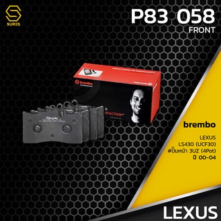 ผ้า เบรค หน้า LEXUS LS430 UCF30 (ปั๊ม 3UZ 4POT) - BREMBO P83058 - เบรก เบรมโบ้ เล็กซัส / 04465-50170 / GDB3322 / DB1496