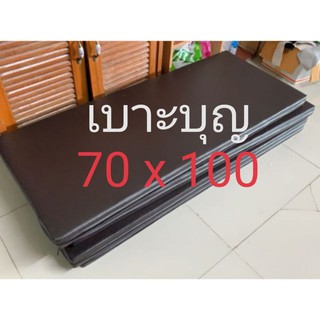 เบาะบุญ​ หนา​ 3​ นิ้ว​​ 70 x 100 ซม.​ (เลือกสีหรือสั่งตัดทักแชทได้ค่ะ)