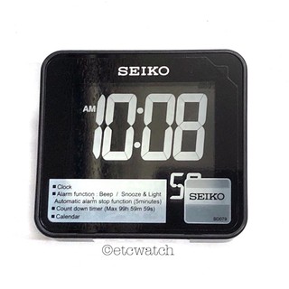 นาฬิกาปลุกดิจิตอล Seiko QHL079 และจับเวลาได้